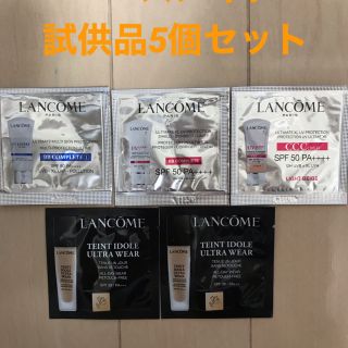 ランコム(LANCOME)のBB/CC/ファンデ ベースメイク試供品セット(化粧下地)