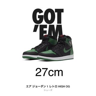 ナイキ(NIKE)のエアジョーダン1 (スニーカー)