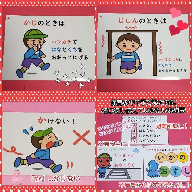kira様専用❤️『おやつたーべよ!』&保育教材『おかしも』❤️の通販