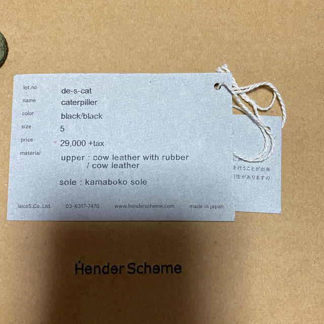 しめる Hender Scheme - hender scheme catepillerサンダルの通販 by とも's shop｜エンダースキーマならラクマ ソールのす