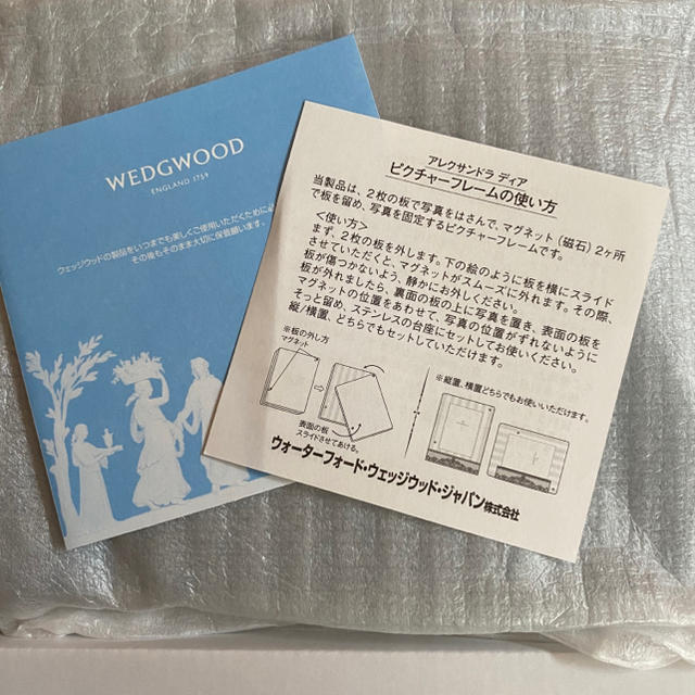 WEDGWOOD(ウェッジウッド)の WEDGWOOD アレクサンドラ ディア ピクチャーフレーム インテリア/住まい/日用品の日用品/生活雑貨/旅行(日用品/生活雑貨)の商品写真