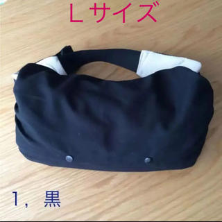 抱っこ紐カバー　黒　Ｌサイズ(外出用品)