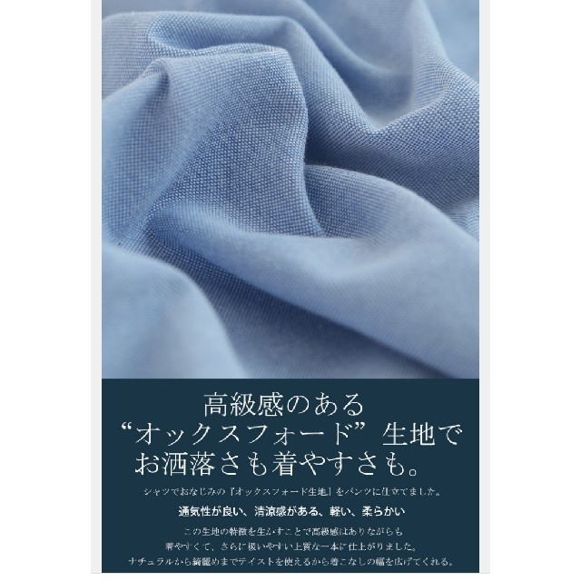新品☆アンティカ 変形サルエルパンツ