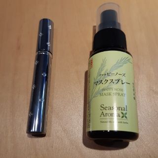 セイカツノキ(生活の木)のマスク　スプレー　生活の木　ハッピーノーズより　5ml(日用品/生活雑貨)