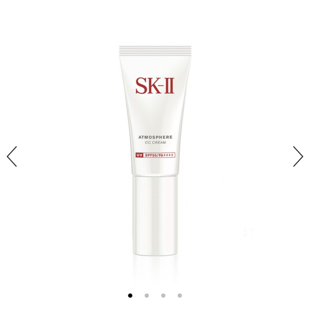 SKII  CCクリーム