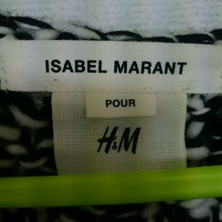 イザベルマラン(Isabel Marant)の引越saleイザベルマラン☆Ｈ&Ｍ(ニット/セーター)