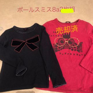 ポールスミス(Paul Smith)のお値下げ　ポールスミス　ジュニア8a リボンアップリケ(Tシャツ/カットソー)