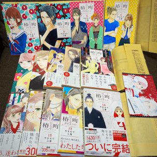 椿町ロンリープラネット 1〜14全巻、うるわしの宵の月1〜6現状全巻セット