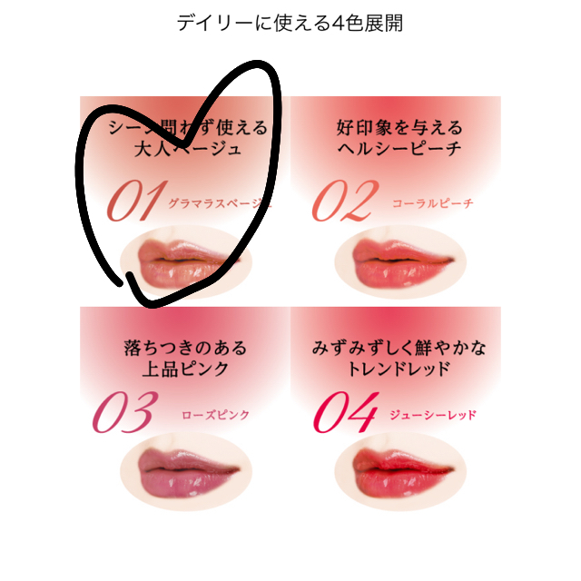 K-Palette(ケーパレット)のスキンケア　リップティント コスメ/美容のベースメイク/化粧品(口紅)の商品写真