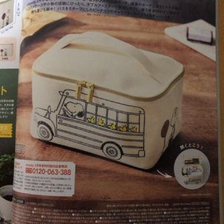 ステディ3月号付録★SNOOPY(日用品/生活雑貨)
