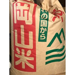 令和2年度産新米　　レンゲ米‼️  1等米 玄米10キロ(米/穀物)