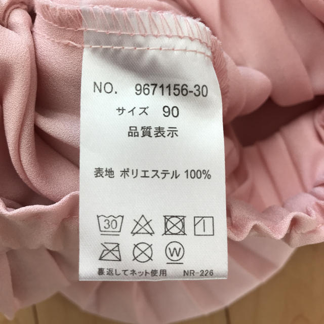 petit main(プティマイン)の専用 キッズ/ベビー/マタニティのキッズ服女の子用(90cm~)(スカート)の商品写真