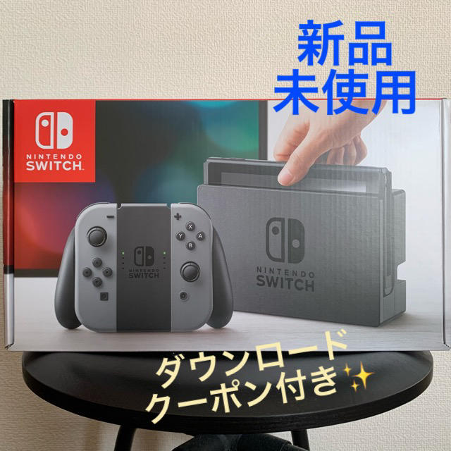 Nintendo Switch(ニンテンドースイッチ)のNintendo Switch 本体　※3,000円クーポン付 エンタメ/ホビーのゲームソフト/ゲーム機本体(家庭用ゲーム機本体)の商品写真