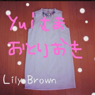 リリーブラウン(Lily Brown)の値下げ♡ビジュー付きハイネックOP(ミニワンピース)