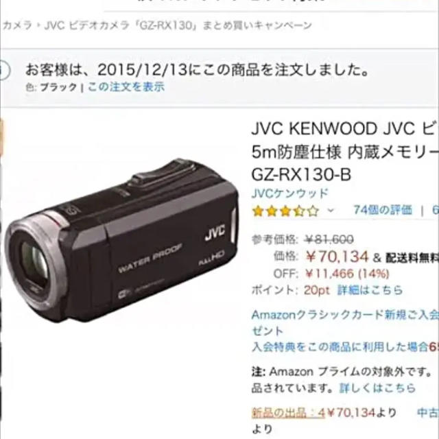 お得クーポン発行中 JVCKENWOOD JVC ビデオカメラ Everio R 防水 防塵 32GB カーキ GZ-R470-G 