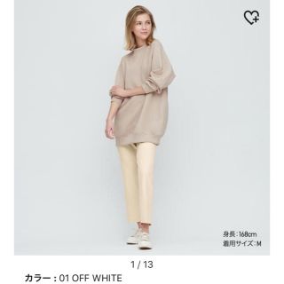 ユニクロ(UNIQLO)のぴよ様 専用 3/4までお取り置き(カジュアルパンツ)