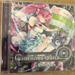 コナミ(KONAMI)のサウンドボルテックス Ω Dimension phase3のCD 音ゲー(その他)