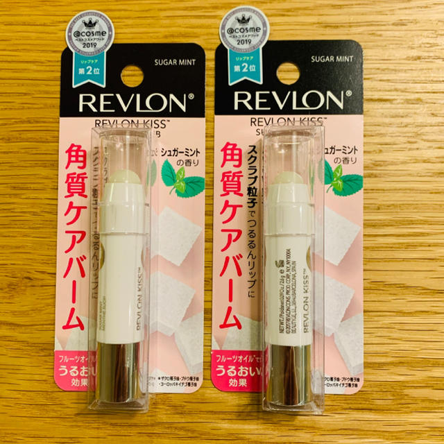 REVLON(レブロン)の新品 レブロン キスシュガースクラブ 2個セット コスメ/美容のスキンケア/基礎化粧品(リップケア/リップクリーム)の商品写真