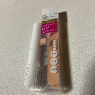 コーセー(KOSE)のファシオ UV コンシーラー 02 ナチュラル(4.5g)(コンシーラー)