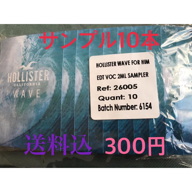 Hollister(ホリスター)のHOLLISTER オードトワレ  コスメ/美容の香水(香水(男性用))の商品写真