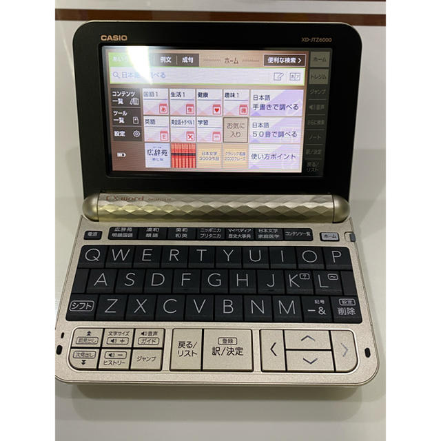 カシオ計算機 電子辞書　エクスワードシャンパンゴールド XD-JTZ6000GD