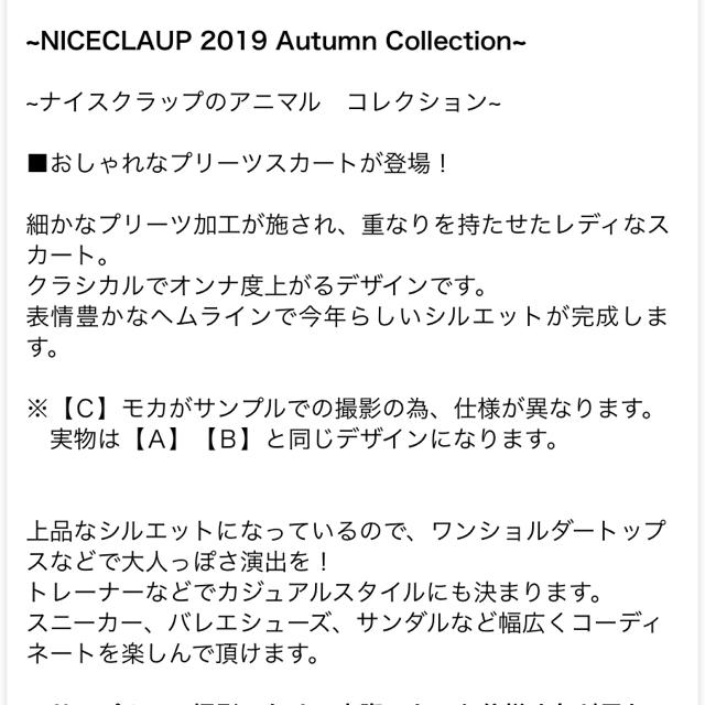 one after another NICE CLAUP(ワンアフターアナザーナイスクラップ)のヘムプリーツスカート【one after another NICE CLAUP】 レディースのスカート(ロングスカート)の商品写真