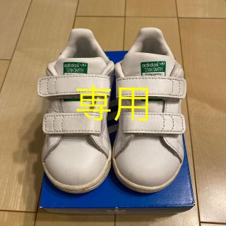 アディダス(adidas)のadidas スタンスミス　ベビー13cm(スニーカー)