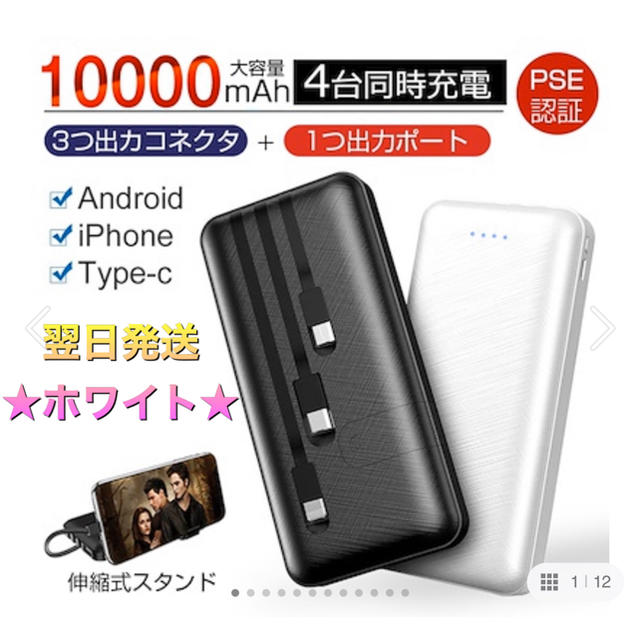 奏楽様専用 モバイル2台セット ホワイト、ブラック 3BKcX4ZAKX, スマホ