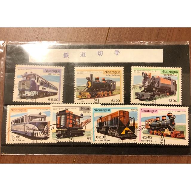 コレクション海外切手コレクション　25 Trains 汽車25
