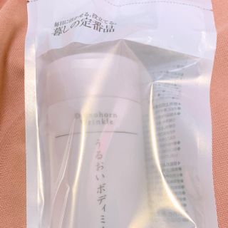 ドモホルンリンクル(ドモホルンリンクル)の【ドモホルンリンクル】うるおいボディミルク 180ml(ボディローション/ミルク)