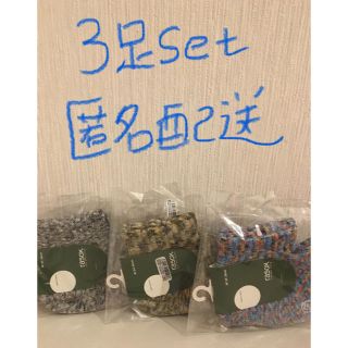 クツシタヤ(靴下屋)の新品 rasox ラソックス スプラッシュロウ ショートソックス 3足セット(ソックス)