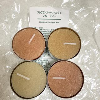 ムジルシリョウヒン(MUJI (無印良品))の無印 キャンドル 4つ(アロマ/キャンドル)