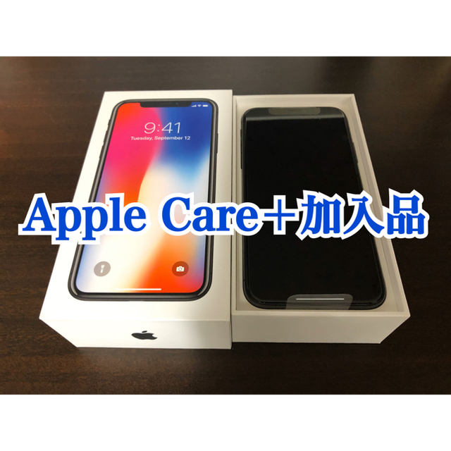 iPhone X 64GB スペースグレイ SIMフリー　新品付属品本体のみになります