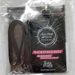 うたプリ Another World BLACK SIDE 2点セット(その他)