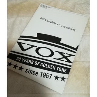 ヴォックス(VOX)の【希少品】VOX 50thアニバーサリー 総合カタログ(ギターアンプ)