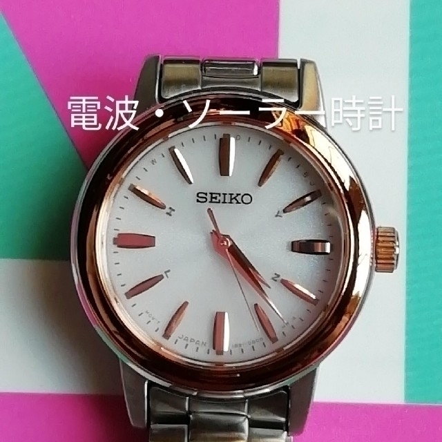 SEIKO(セイコー)の25.SEIKO セイコー SPIRIT スピリッツ 電波・ソーラー時計 美品　 レディースのファッション小物(腕時計)の商品写真