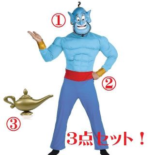 ディズニー(Disney)の【ディズニー公式商品★】ジーニーコスチューム＆マスク＆魔法のランプ(衣装一式)