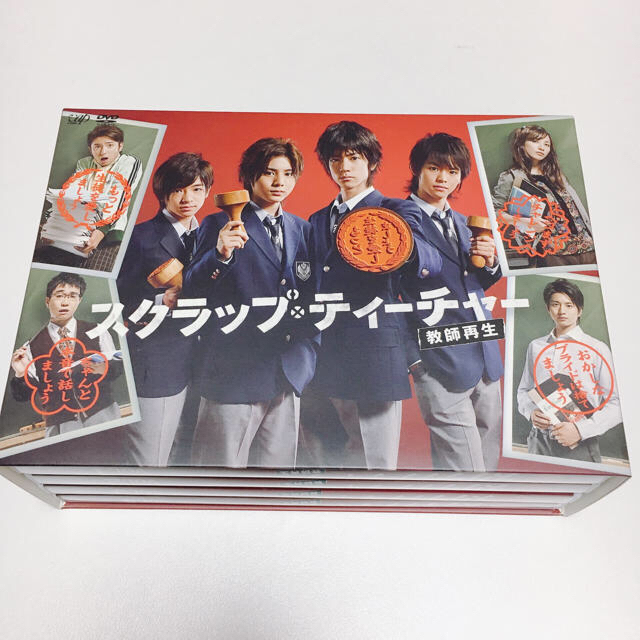 Hey Say Jump スクラップティーチャー 教師再生 Dvdboxの通販 By へそ天 ヘイセイジャンプならラクマ Hey Say Jump スクラップティーチャー 教師再生 Dvdboxの通販 By へそ天 ヘイセイジャンプならラクマ
