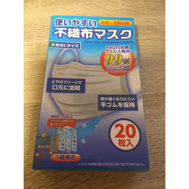 花粉症マスク人気,使い捨て　マスク　花粉症　10枚の通販byさぁにゃん❤️'sshop