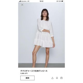 ザラ(ZARA)のティアードワンピース(zara)(ひざ丈ワンピース)