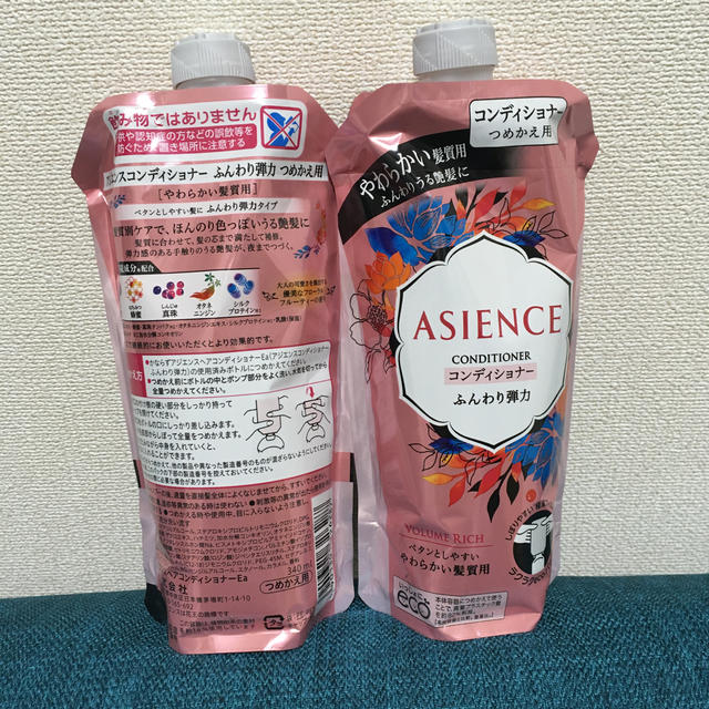 ASIENCE(アジエンス)のアジエンス ふんわり弾力タイプ コンディショナー つめかえ用(340ml) コスメ/美容のヘアケア/スタイリング(コンディショナー/リンス)の商品写真