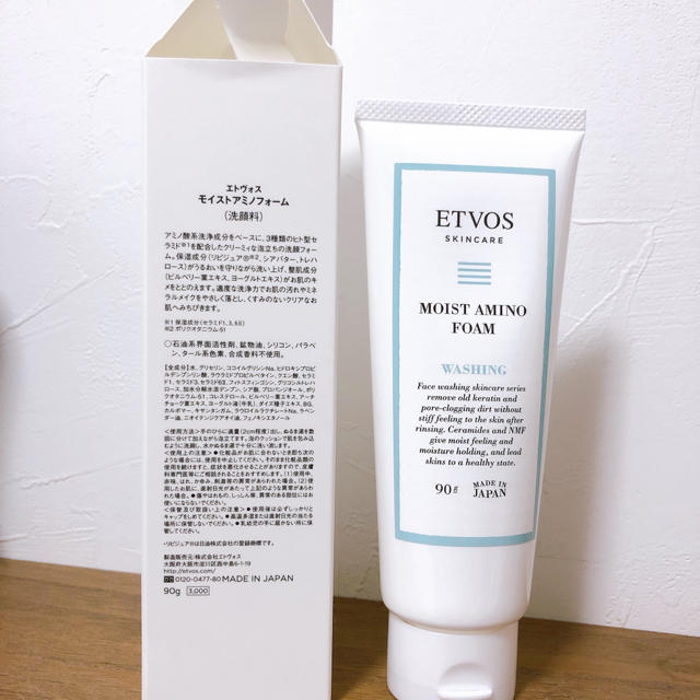 ETVOS(エトヴォス)のETVOS モイストアミノフォーム コスメ/美容のスキンケア/基礎化粧品(洗顔料)の商品写真