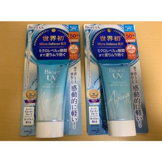 カオウ(花王)の【新品2個】ビオレ UV アクアリッチ ウォータリーエッセンス SPF50+(日焼け止め/サンオイル)