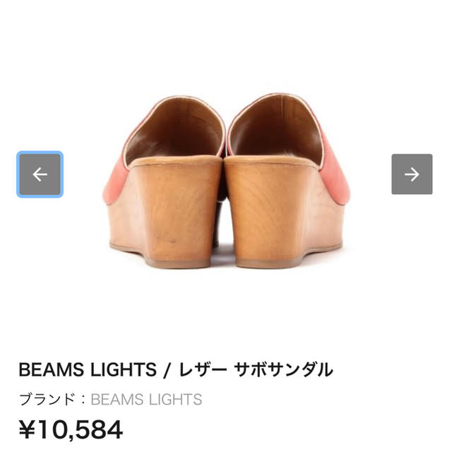 BEAMS(ビームス)の値下げ！BEAMS LIGHTS / レザー サボサンダル レディースの靴/シューズ(サンダル)の商品写真