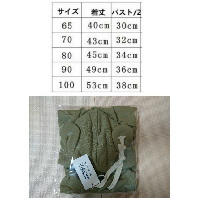 くま耳ロンパース カーキ 90 キッズ/ベビー/マタニティのベビー服(~85cm)(ロンパース)の商品写真