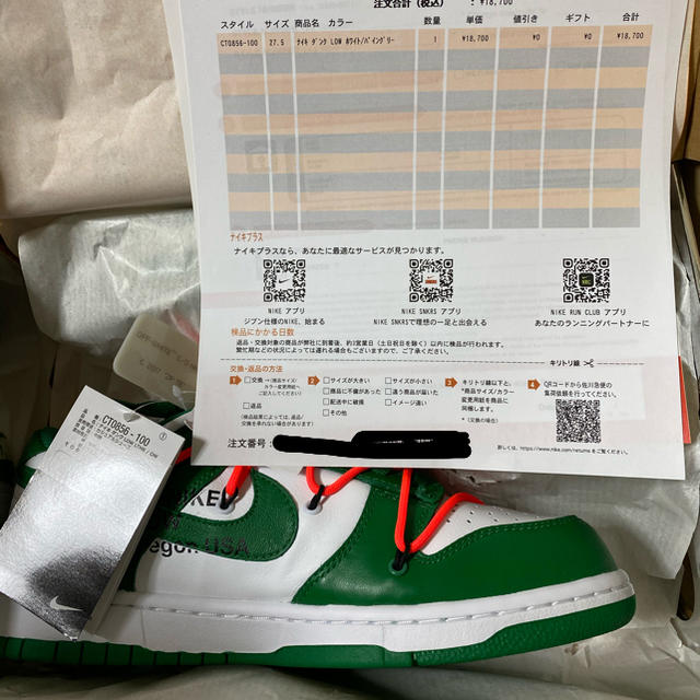 NIKE(ナイキ)のSNKRS購入 27.5cm Nike Off White Dunk  メンズの靴/シューズ(スニーカー)の商品写真