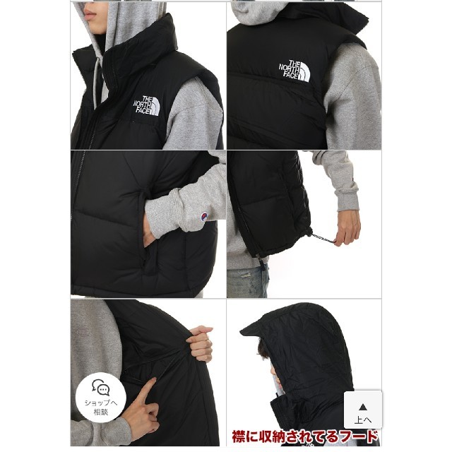 THE NORTH FACE★ノースフェイス★ヌプシ★マウンテンパーカーバルトロ