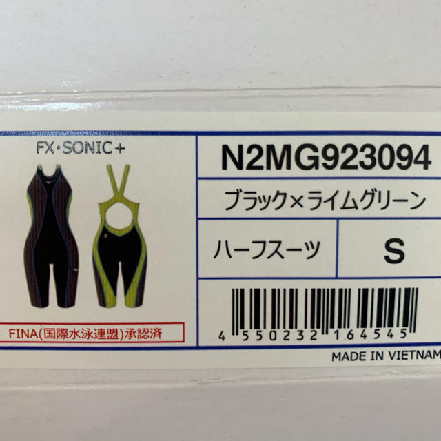 MIZUNO(ミズノ)の新品　ミズノ　競泳水着　レディース　F X・SON I C レディースの水着/浴衣(水着)の商品写真