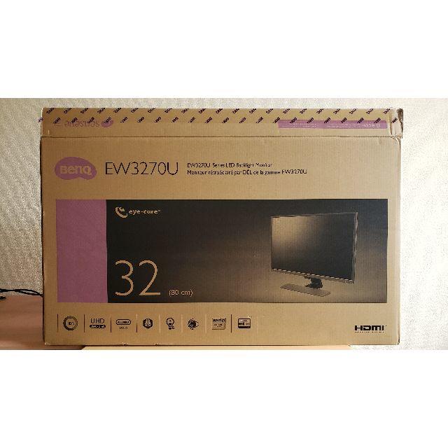 BENQ EW3270U (4K モニター) - 3