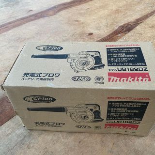 マキタ(Makita)のmakita 充電式ブロア(工具/メンテナンス)